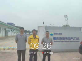 1700120656249842.jpg 1700120824267.jpg