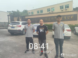 1700121086122980.jpg 1700121254030.jpg