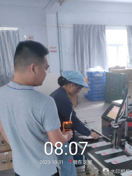 1700207558769494.jpg 1700207727106.jpg