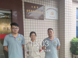 1700207987209822.jpg 1700208155907.jpg