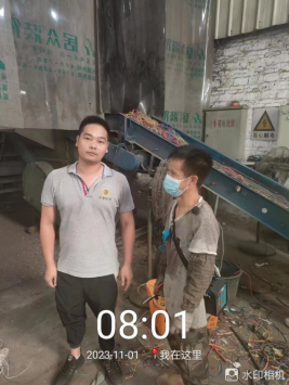 1700208139139935.jpg 1700208307771.jpg