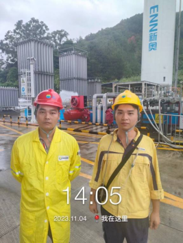 1700528251814720.jpg 1700528423137.jpg