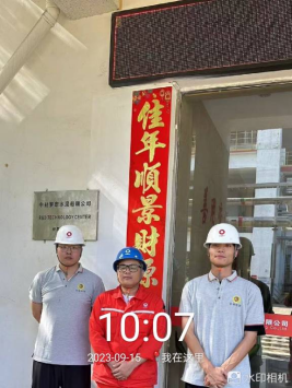 1701065859442667.jpg 1701066031735.jpg