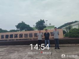 1701066463111065.jpg 1701066635363.jpg