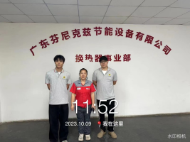 1701151716128243.jpg 1701151889136.jpg