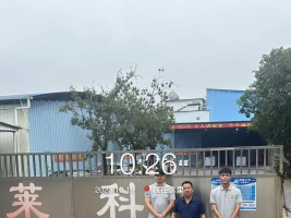 1701152011348428.jpg 1701152184409.jpg