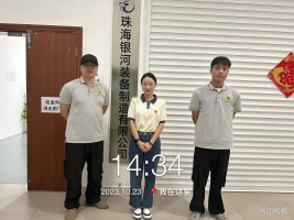 1701152160549687.jpg 1701152333072.jpg