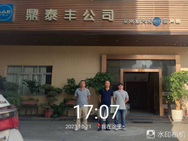 1701152439125605.jpg 1701152612417.jpg