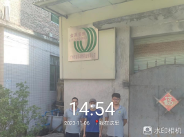 1701153124242656.jpg 1701153296347.jpg