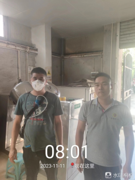 1701153136214857.jpg 1701153309723.jpg