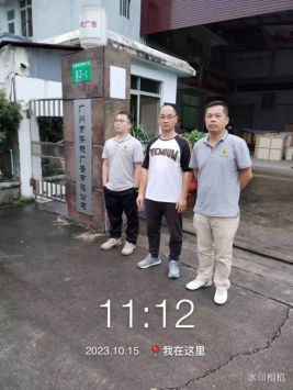 1701243890135291.jpg 1701244063107.jpg