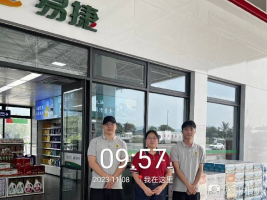 1702533878133217.jpg 1702534056302.jpg