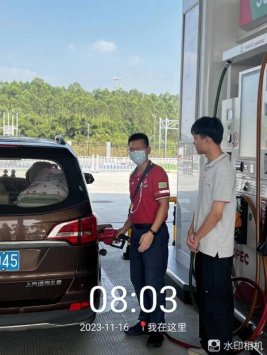 1702533888124447.jpg 1702534068242.jpg