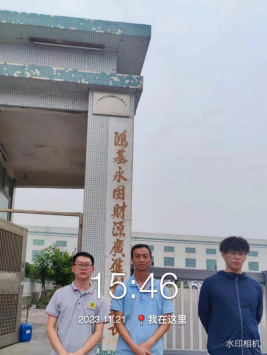 1702534751851512.jpg 1702534929437.jpg