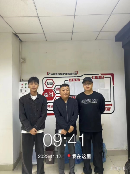 1702625757104674.jpg 1702625936075.jpg