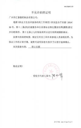 1703228585281169.jpg 1703228624929.jpg