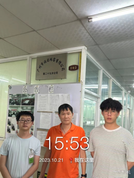 1703228763656277.jpg 1703228806866.jpg