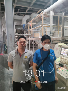 1703229363418311.jpg 1703229406132.jpg