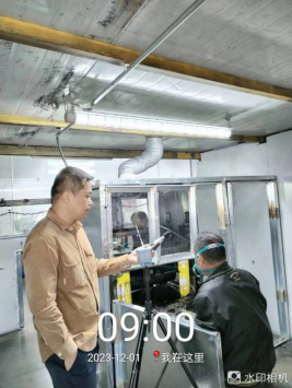 1703570722986847.jpg 1703570766973.jpg