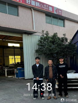 1703666603375667.jpg 1703666647527.jpg