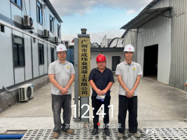 1703666744979962.jpg 1703666789034.jpg