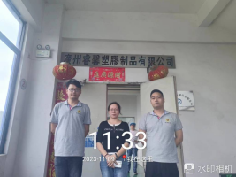 1703667040546460.jpg 1703667085096.jpg