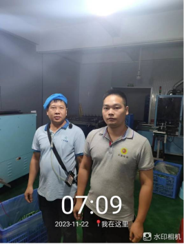 1703667050138084.jpg 1703667095454.jpg