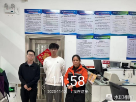 1703667208698233.jpg 1703667253064.jpg