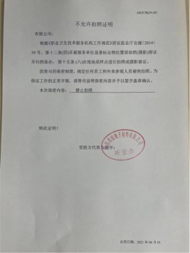 1703746102863733.jpg 1703746145137.jpg