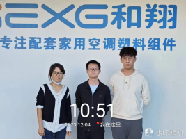 1703746368982329.jpg 1703746412975.jpg