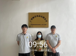 1703747592542200.jpg 1703747636641.jpg