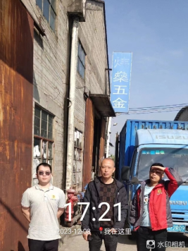 1703747726162832.jpg 1703747770235.jpg