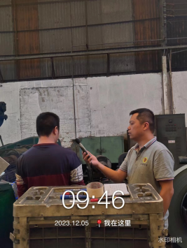 1703748242420033.jpg 1703748288155.jpg