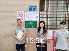 1704155440474253.jpg 1704155486577.jpg