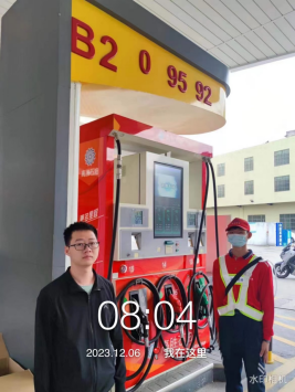 1704183630140429.jpg 1704183679665.jpg