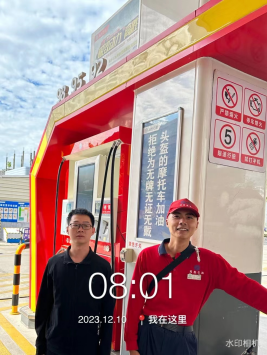 1704184708853965.jpg 1704184755260.jpg