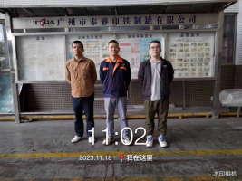 1704186893266797.jpg 1704186940978.jpg