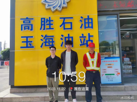 1704187032127516.jpg 1704187079719.jpg