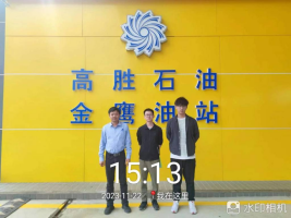 1704187348645907.jpg 1704187395326.jpg