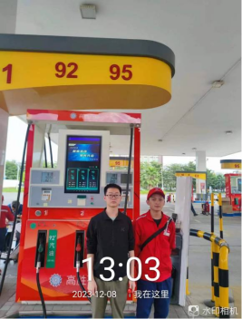 1704187360120153.jpg 1704187407916.jpg