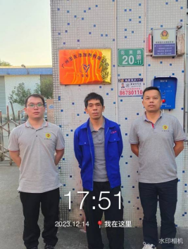 1704354484125674.jpg 1704354532806.jpg