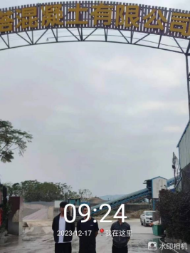 1704679674591385.jpg 1704679725377.jpg