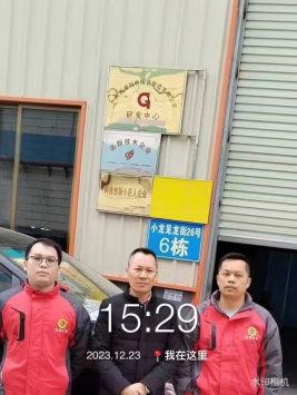 1705040893553991.jpg 1705040944097.jpg