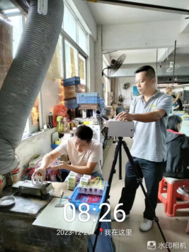 1705041042316584.jpg 1705041085509.jpg