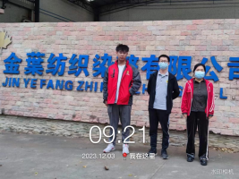 1705041445102260.jpg 1705041496735.jpg