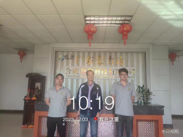 1705883770106516.jpg 1705883825718.jpg