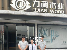 1706078126237148.jpg 1706078183347.jpg