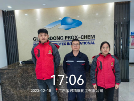 1706078394329451.jpg 1706078450462.jpg