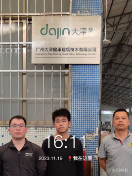 1706078740112816.jpg 1706078797282.jpg