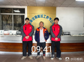 1706079050112738.jpg 1706079106629.jpg